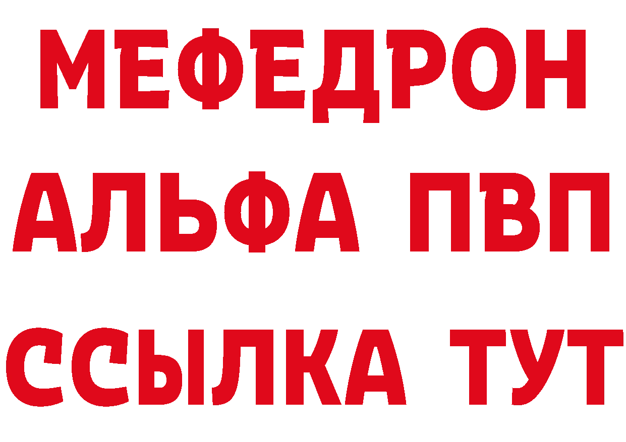 Метамфетамин кристалл как войти нарко площадка МЕГА Малоярославец